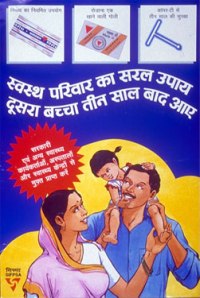 Family planning campaign to encourage the use of contraceptives